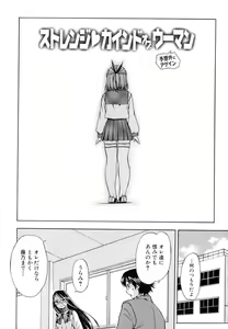 Page 26 of Hatsu Inu 2 - Anfang Hund Zwei - preview thumbnail