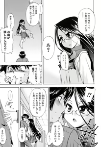 Page 27 of Hatsu Inu 2 - Anfang Hund Zwei - preview thumbnail
