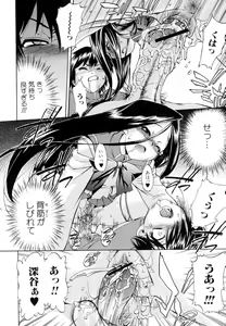 Page 36 of Hatsu Inu 2 - Anfang Hund Zwei - preview thumbnail