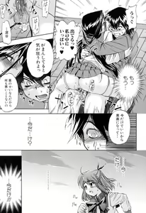 Page 37 of Hatsu Inu 2 - Anfang Hund Zwei - preview thumbnail