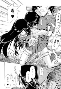 Page 40 of Hatsu Inu 2 - Anfang Hund Zwei - preview thumbnail