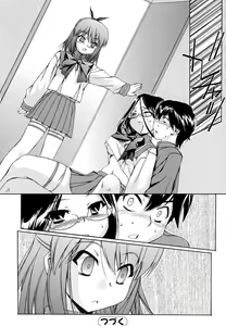 Page 44 of Hatsu Inu 2 - Anfang Hund Zwei - preview thumbnail