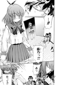 Page 45 of Hatsu Inu 2 - Anfang Hund Zwei - preview thumbnail