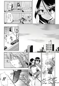 Page 49 of Hatsu Inu 2 - Anfang Hund Zwei - preview thumbnail
