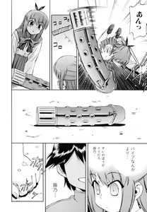 Page 50 of Hatsu Inu 2 - Anfang Hund Zwei - preview thumbnail