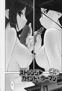 Page 6 of Hatsu Inu 2 - Anfang Hund Zwei - preview thumbnail