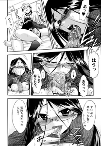 Page 82 of Hatsu Inu 2 - Anfang Hund Zwei - preview thumbnail