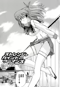 Page 94 of Hatsu Inu 2 - Anfang Hund Zwei - preview thumbnail