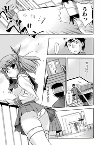 Page 97 of Hatsu Inu 2 - Anfang Hund Zwei - preview thumbnail