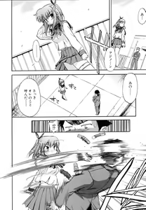 Page 98 of Hatsu Inu 2 - Anfang Hund Zwei - preview thumbnail