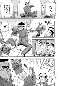Page 99 of Hatsu Inu 2 - Anfang Hund Zwei - preview thumbnail