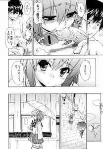 Page 10 of Hatsu Inu 2 - Anfang Hund Zwei - preview thumbnail