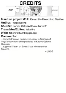 Kimochi to Kimochi no Osaihou — hentai manga cover on Fhentai