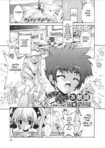 Page 2 of Kimochi to Kimochi no Osaihou - preview thumbnail