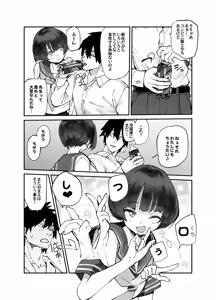 Page 3 of Ichinengo, Ore no Ko o Haramu Imouto no Kiroku. 3 - preview thumbnail