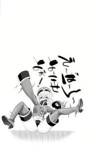Page 17 of Ai I Love - preview thumbnail