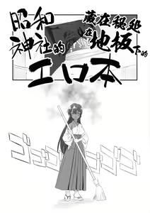Page 5 of Ai I Love - preview thumbnail