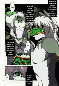Page 3 of the Jail of the Jade (decensored) - preview thumbnail