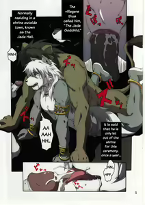 Page 4 of the Jail of the Jade (decensored) - preview thumbnail