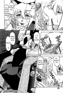 Page 5 of Shokushu (aka Tentacles) ch. 2 - preview thumbnail