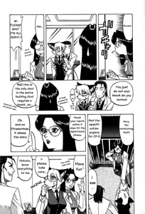Page 8 of Shokushu (aka Tentacles) ch. 2 - preview thumbnail