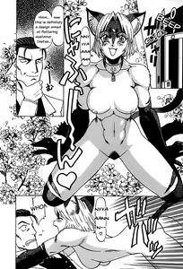 Page 9 of Shokushu (aka Tentacles) ch. 2 - preview thumbnail