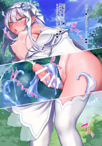 Page 281 of Seijo Emilia Collection 2021-2024 - preview thumbnail
