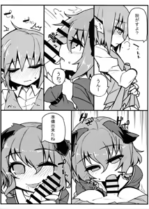 Page 3 of Choujuu Live After - preview thumbnail