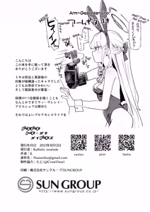 Page 29 of Dokidoki Toki★Meki Maid Kiss - preview thumbnail