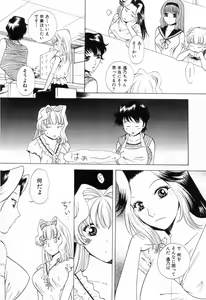 Page 125 of Tonda W Vol.3 - preview thumbnail