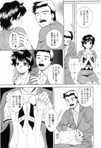 Page 153 of Tonda W Vol.3 - preview thumbnail
