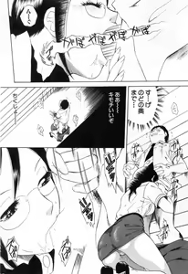 Page 72 of Tonda W Vol.3 - preview thumbnail