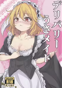 Delivery Usa Maid — hentai manga cover on Fhentai