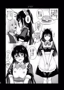 Page 9 of Nijiiro Gekijou e Youkoso - preview thumbnail