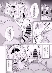Page 4 of Mesugaki Gozaru - preview thumbnail
