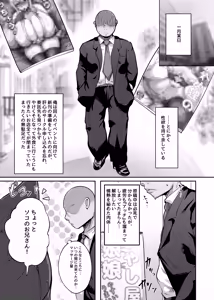 Page 3 of Iyarashi Nyannyan - preview thumbnail