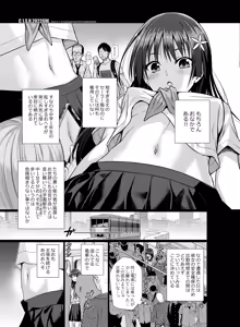 Page 117 of Saten-san, Iroiro Eizou Soushuuhen - preview thumbnail