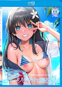 Page 4 of Saten-san, Iroiro Eizou Soushuuhen - preview thumbnail
