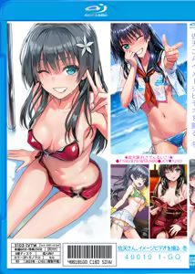 Page 49 of Saten-san, Iroiro Eizou Soushuuhen - preview thumbnail