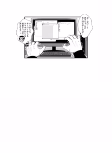 Page 80 of Saten-san, Iroiro Eizou Soushuuhen - preview thumbnail