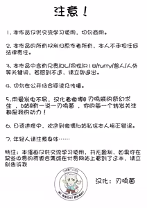 Page 3 of 【刃鸣菌个人汉化】勇者様がオークにめちゃくちゃにされる話（关于勇者大人被兽人糟蹋的那点事） - preview thumbnail