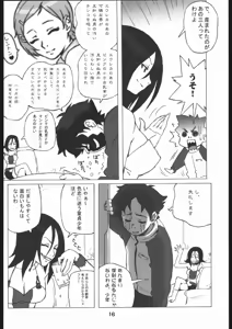 Page 15 of Eureka no Hon - preview thumbnail