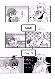 Page 80 of Oppai no Saisentan - preview thumbnail