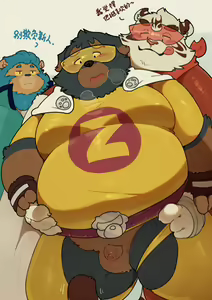 Page 5 of Hero Tibetan Mastiff - preview thumbnail