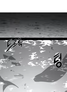 Page 1238 of 迷宫干  1 ~ 75.5 - preview thumbnail