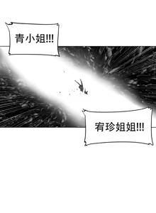 Page 1664 of 迷宫干  1 ~ 75.5 - preview thumbnail