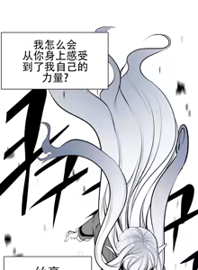 Page 1926 of 迷宫干  1 ~ 75.5 - preview thumbnail