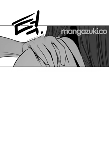 Page 1956 of 迷宫干  1 ~ 75.5 - preview thumbnail