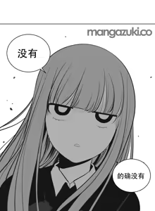 Page 233 of 迷宫干  1 ~ 75.5 - preview thumbnail