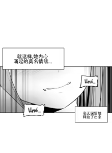 Page 264 of 迷宫干  1 ~ 75.5 - preview thumbnail